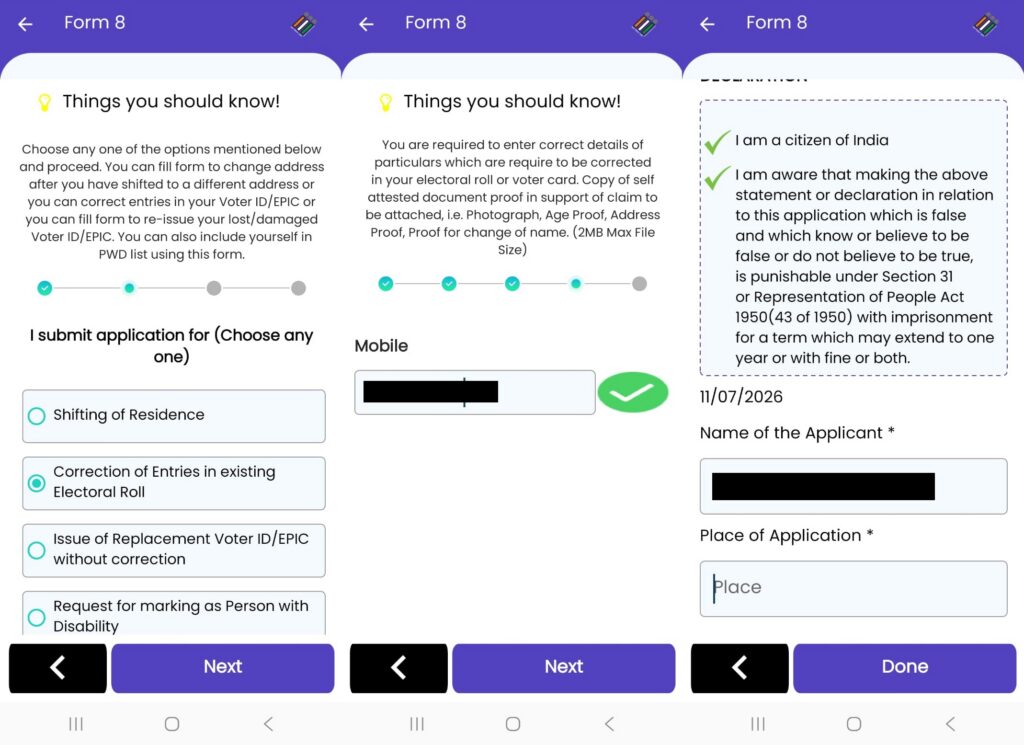 verify voter mobile number in form 8 